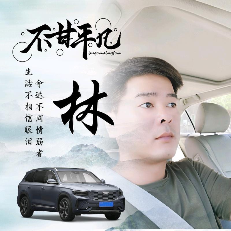 醉迴三笙的第一张照片--新界中老年相亲网